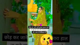 whatsappstatus newsong shayari hindisong [upl. by Elora]