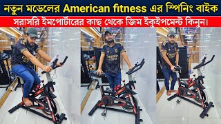 Spin bike price in Bangladesh 2024  gym cycle price in bd  gym accessories price in bangladesh [upl. by Esaele]