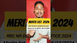 RRC NR apprentice 2024 merite listaprentice 2024 merite list Apprentice merite list kab aayegi [upl. by Ahsiya]