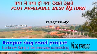 Pani ki tanki ke pass se jayega Kanpur ring road ham log upar se dikhaenge Kanpur lucknow exps [upl. by Latoyia]