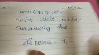 DEAR 1PMKERALA 3PMDEAR 6PMDEAR 8PM Guessing today 10112024 Lottery guessing only [upl. by Ygiaf285]