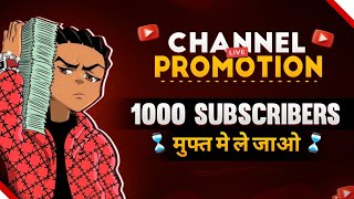 Get 1000 Subscribe Free  Live Channel Checking And Free Promotion  Free Promotion [upl. by Evalyn]