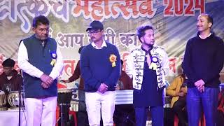 Ghatotkacha Mela Champawat  Indian Idol Pawandeeprajan  10 October 2024 Part04 [upl. by Corrie]