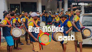 Kawadi 2024 Beliatta  මාල ගිරවියේ පපරේ  Ajith and Sudda Band  Evin Japan kawadi 2024 Beliatta [upl. by Anerbas]