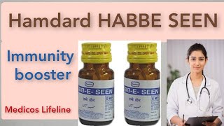 HAMDARD HABBE SEEN USES IN HINDI HAMDARD HABBE SEEN K FAYEDE हमदर्द हब्बे सीन के फायदेइस्तेमाल [upl. by Silvia153]