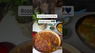 My first attempt cooking Ukrainian Borscht ukrainianborscht borscht cookingforukraine🇺🇦 [upl. by Hterrag790]