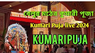 Balur Math Kumari Puja live 2024 [upl. by Acisse387]