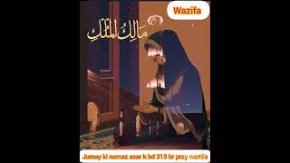 Wazifa hr nuksan sa mehfooz [upl. by Sonnnie]