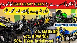 ⁠Used Replicas Heavy Bikes Big Stock Showroom in Pakistan [upl. by Achilles]