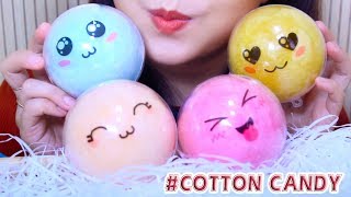 ASMR candy floss balls Cotton Candy SOFT TINGLY EATING SOUNDS  LINHASMR [upl. by Odoric]