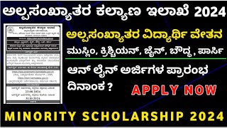 minority scholarship 202425  minority scholarship apply Karnataka  minority scholarship 2024 [upl. by Inigo]