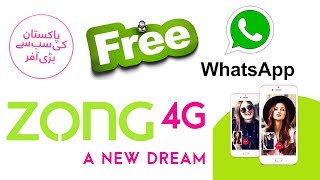 Zong Monthly Whatsapp Offer  Packages and Offer [upl. by Yar326]