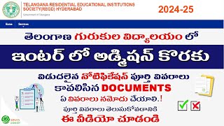 TSRJC CET Notification 2024  Admission for Intermediate [upl. by Ader572]