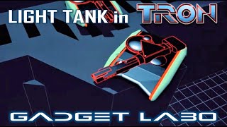 GADGET LABO 202301 LIGHT TANK in TRON 1982 [upl. by Edrock30]