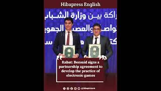 Rabat Bensaid signs a partnership agreement to develop the practice of electronic games [upl. by Moritz819]