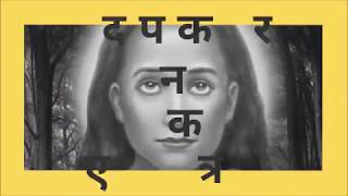 रोहित राय की सफल अप्सरा साधना [upl. by Avehs]