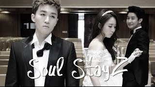 Soul StayZ 소울 스테이지  이별 끝 Digital Single  이별 끝 [upl. by Madlin732]