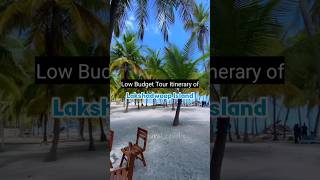 Lakshadweep Budget Tour Package lakshdweep agatti travelcavel travel [upl. by Rez248]