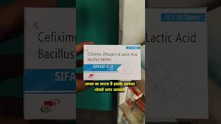 Sifacef O LB Tablet Use Benifits in Hindi Cefixime Ofloxacin Lactic acid Bacillus Tablet Antibiotic [upl. by Anilrahc727]