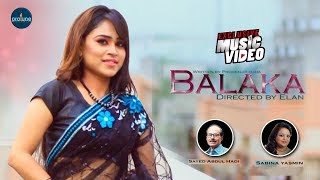 Balaka  বলাকা  Sabina Yeasmin  Abdul Hadi  Bangla New Music Video 2022  Studio Protunebd [upl. by Bernelle10]