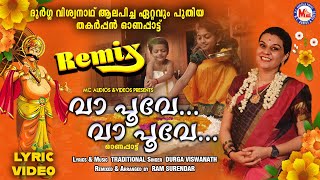 വാ പൂവേവാ പൂവേ  തകർപ്പൻ ഓണപ്പാട്ട്  Durga Viswanath  Onam Songs Malayalam  Onam Songs 2023 [upl. by Musette]