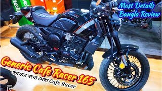 Generic Cafe Racer 165 Review🔥Good amp Bad sides Price Top Speed Mileage amp More⚡Bike Lover [upl. by Aivat]