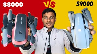 S8000 DRONE VS S9000 DRONE  WHICH ONE IS BEST FOR YOU [upl. by Adora]