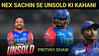 PRITHVI SHAW NEXT SACHIN SE UNSOLD KI KAHANI 🏏।। iplauctionprithvishaw [upl. by Howlend]