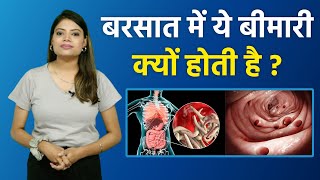 Amoebiasis Disease क्या है Symptoms Reason और Precaution जरूर जाने  Boldsky [upl. by Idnew]