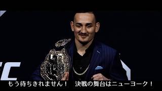 【UFC】ホロウェイが男気の緊急出場、ヌルマゴメドフとライト級王座をかけて激突 [upl. by Lussier]