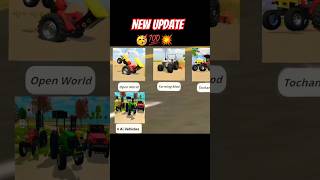 4 Ai Vehicles Kaise Le 🤔 indianvehicalsimulator3d newupdate newshort subscribers [upl. by Chev]