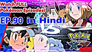 Pokemon xy season18 EP90 in Hindi pokemon pokemonjourneys season18 pokemonxytrendingcartoon [upl. by Iinde]