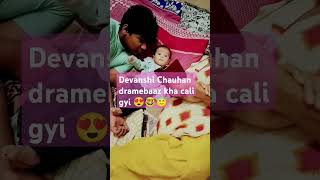 Devanshi Chauhan dramebaaz kha cali gyi 😍🤓😇 devanshi dramebaaz cutebaby youtubeshorts [upl. by Caryn]