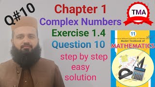 class 11 maths exercise 14 question 4  class 11th exercise 14 question number 4 [upl. by Aramaj]