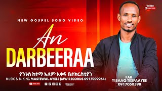 AN DERBEERA  SINGER YISAK TESFAYE  NEW AFAN OROMO GOSPEL SONG [upl. by Hatcher890]