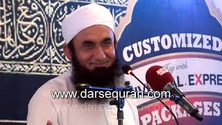 Importance of Zakat and Sadqa  Maulana Tariq Jameel [upl. by Aeht]