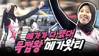 23득점 메가 날아오른 날 20241130 IBK기업은행 vs 정관장 [upl. by Alya]