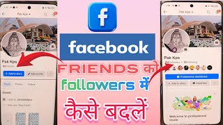 Facebook Friends Ko Followers Me Kaise Badle  Facebook Friend Ko Follower Kaise Banaen [upl. by Inaliak859]