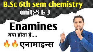 BSc 6th sem  Enamines  alkylation of enamines  acylation of enamines [upl. by Yordan302]