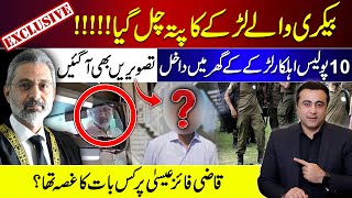 EXCLUSIVE Details of Bakery Boy  Why he was angry with Qazi Faez Isa  Mansoor Ali Khan [upl. by Aitnis]