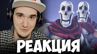 АНДЕРТЕЙЛ В 3Д  РЕАЛИСТИЧНЫЙ UNDERTALE 3D  РЕАКЦИЯ [upl. by Egroej]