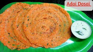 Adai Dosai recipe  அடை தோசை  Adai recipe in Tamil  Mixed dhal dosa recipe [upl. by Leona]