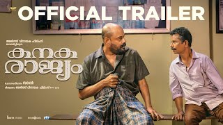 Kanakarajyam  Trailer  Indrans  Murali Gopy  Sagar Hari  Ajith Vinayaka  Arun Muraleedharan [upl. by Binetta]