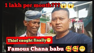 Thief caught finally😁Famous chana babu of Mon why still the same not getting old🥰🥰 [upl. by Nagaet752]