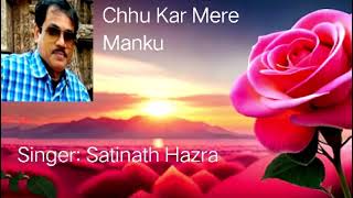 Mix  Chhu Kar Mere Manko Kishore Kumar Hindi Songs Covered by Satinath Hazra [upl. by Nadab]