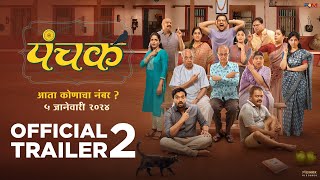 PANCHAK  OFFICIAL TRAILER 2  MADHURI DIXIT NENE  ADINATH KOTHARE TEJASHRI PRADHAN  5 JAN [upl. by Nalorac]