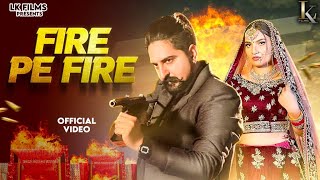 FIRE PE FIRE  Kay D  Lakshay Kataria  Vaishali choudhary  new haryanvi song 2023 [upl. by Smalley488]