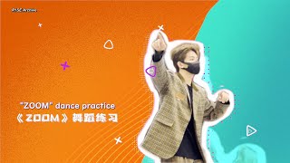 ENG SUB Xia Zhiguang  《ZOOM》dance practice for Goose Gala 2022 家族年年年夜FAN2022  220128 [upl. by Gettings]