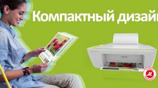 МФУ HP DeskJet Ink Advantage 2135 [upl. by Olraced]