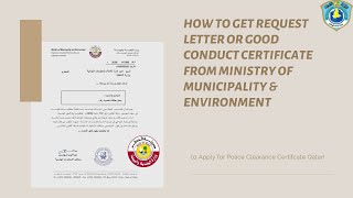 HOW TO GET REQUEST LETTER OR GOOD CONDUCT CERTIFICATE FROM MINISTRY OF MUNICIPALITY  QATAR  MMUP [upl. by Ehtylb]